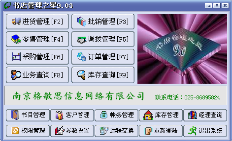 ֮9.03ùܴͼͼ